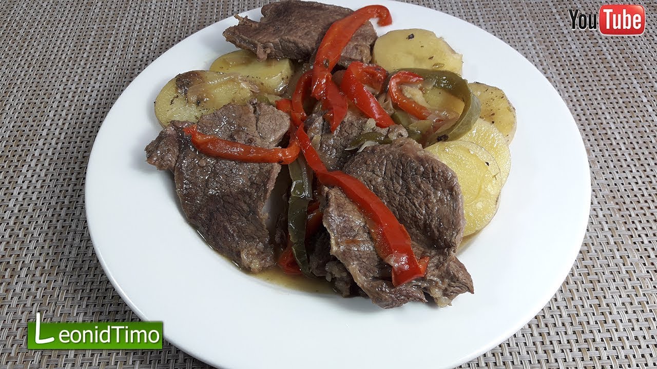 Очень вкусное блюдо аргентинской кухни за 30 мин.