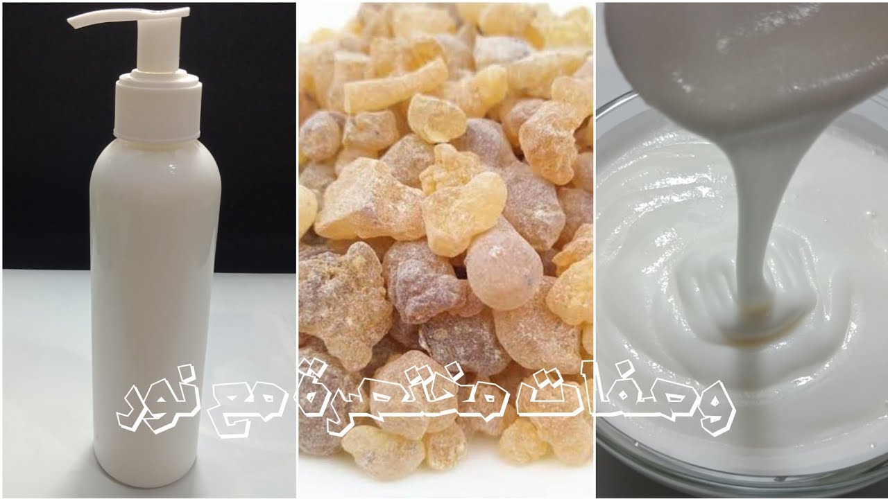 Лосьон из ладана своими руками, натуральный коллаген, для подтяжки кожи, лечения морщин, складок