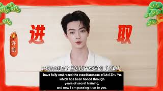 1722026 Weibo Update And Wish A Happy New Year To All