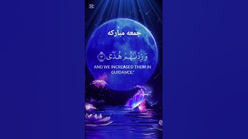 قران كريم راحه نفسيه #فولو #تيك_توك #صباحالخير #duet #اكسبلورفولو #دويتو #اكسبلورر
