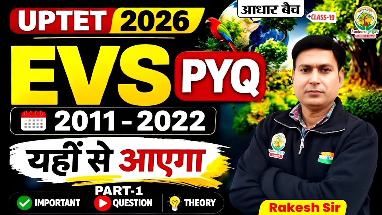 EVS Previous Year Questions 2011-2022 | UPTET 2026 EVS (Level-1) | PYQ +Theory Class 18 | Rakesh Sir