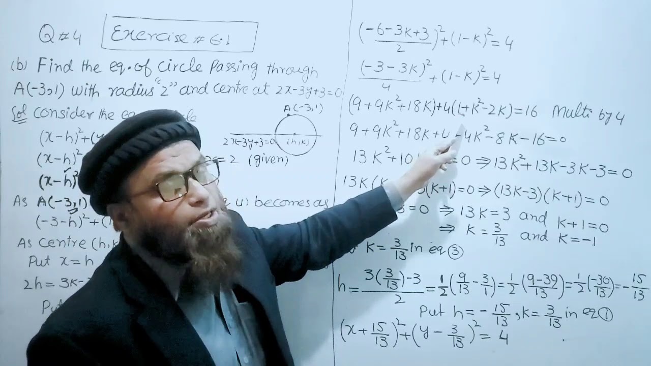 Math 2nd year chapter 6 exercise 6 1 q 4 lecture 4 youtube