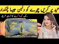 Parlour secret bleach for skin whitening | parely gold gleam bleach | skin polish at home