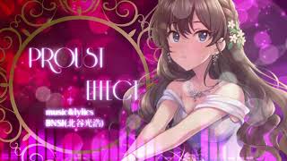 Video voorbeeld van "【歌ってみた】PROUST EFFECT / 一ノ瀬志希【デレマス】"