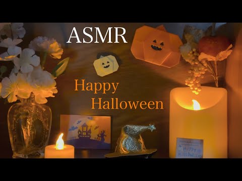 【ASMR】Happy Halloween🎃 かぼちゃや帽子をタッピングしたり耳かきで引っ掻く音【音フェチ】pumpkin and hat sound