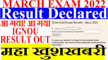 [Breaking News] IGNOU Declared March 2022 TEE (Dec) Result | IGNOU Exam Result Dec 2021