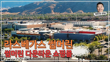 다운타운섬머린 - YouTube 다운타운섬머린 - Youtube