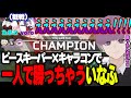 【キーマウ×SG=最強!?】開幕ランクにてたった一人でチャンピオンを取ってしまういなふ【APEXLegends/いなふ/LABY_enough】