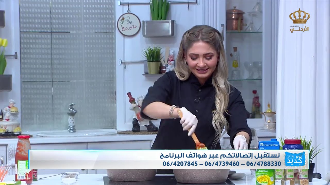 مطبخ يوم جديد  رز بخاري باللحم