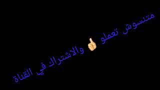 مهرجان أمشي خدي بعضك وأمشي screenshot 2