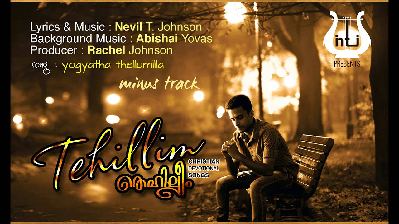 Yogyatha thellumilla minus track tehillim neviltjohnson abishai yovaskaraoke