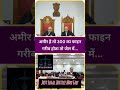 अमीर है तो 300 का फाइनगरीब होता तो जेल में... | Traffic Police | #law​ #strict #trafficlaws