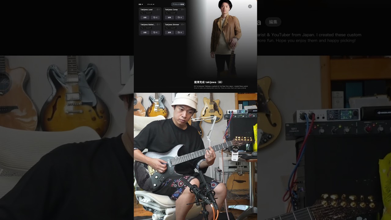 ENYA Inspiere Pro、Tone Comunityにてアーティストページを作って頂きました！！わたしが作った音色がダウンロード出来ますので、是非試してみてねん！！
