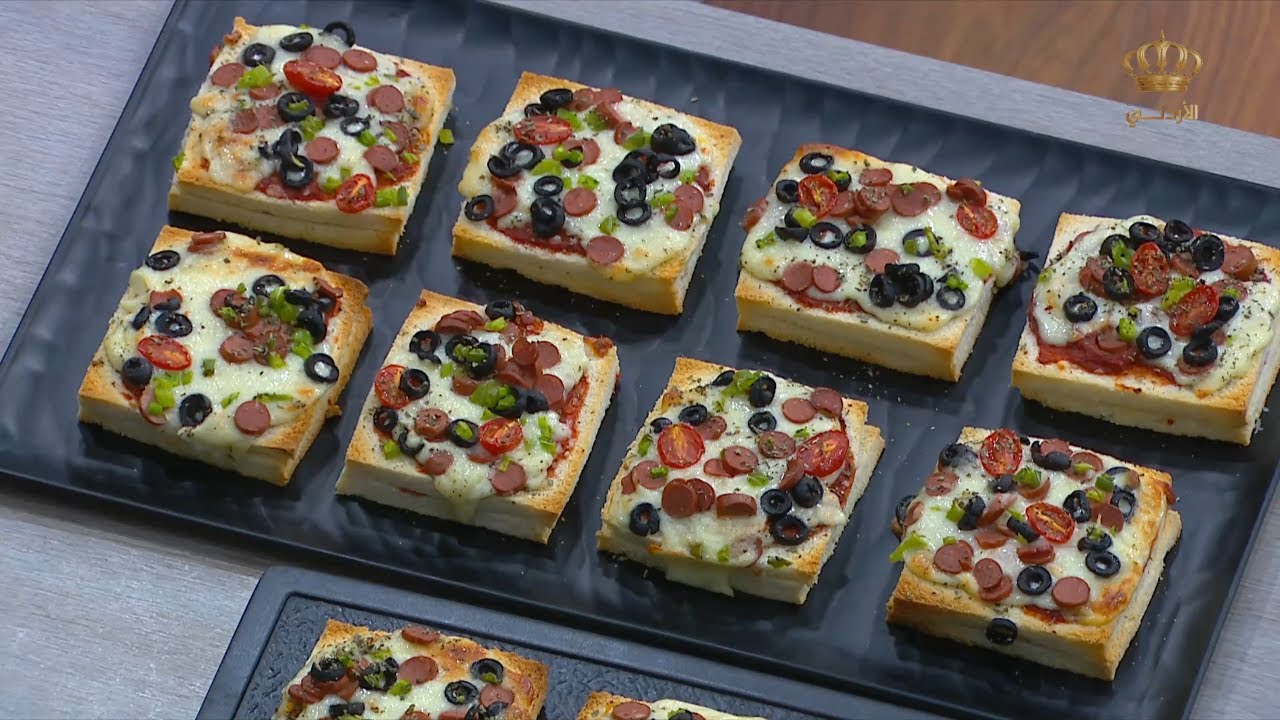 مطبخ يوم جديد | بيتزا التوست السريعة