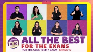 All The Best For Your CBSE Term-1 Exams | Best Wishes From BYJU'S Teachers #Shorts #AllTheBest