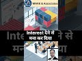 GST Department ne Galti se Tax Liya? | Refund ke Saath Interest Bhi Milega? CA Rafiullah Bareilly