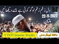 Dil Zakhm Zakhm Logo New Kalam 22 11 2022 Multan Hafiz Abubakar Madani