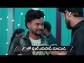 Chamanthi | Ep - 420 | Preview | May 02 2026 | Zee Telugu