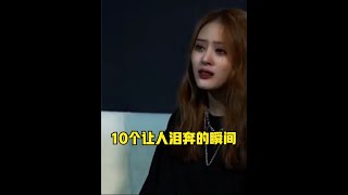 10个让人泪流满面的瞬间,人真是世事无常,看完第一个我就泪目了 #人间温暖 #感动瞬间 #感人 10个让人泪流满面的瞬间,人真是世事无常,看完第一个我就泪目了 #人间温暖 #感动瞬间 #感人