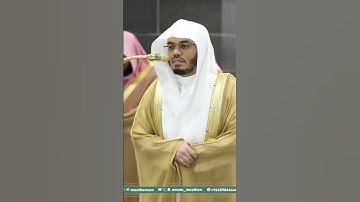 تلاوة فضيلة الشيخ أ.د. ⁧‫#ياسر_الدوسري‬⁩  من صلاة العشاء 5 رمضان  1446هـ. #اكسبلور #المسجد_الحرام