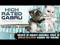 Guru Randhawa: High Rated Gabru | Talking Tom Version | UnOfficial Song | DirectorGifty | 2018