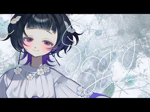 【#歌枠 /#karaoke 】ちょっとチャレンジしましょうか【#新人Vtuber/#雨埜ろう】の配信サムネイル