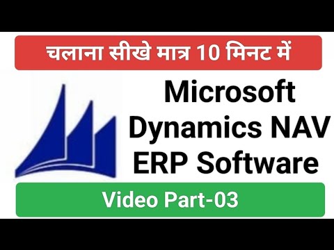 ERP सॉफ्टवेयर में New Vendor Create करना सीखें (Video Part-03) 📚🌐 - YouTube