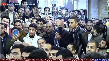 سوره الفاتحه بصوت الشيخ محمود الشحات محمد أنور بمنزل حيان ههيا 2023/1/23