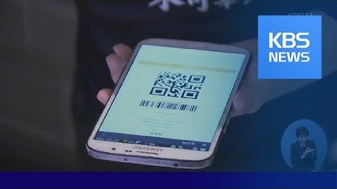 중국, ‘디지털 유산’ 유서 있으면 상속에 유리 / KBS뉴스(News)