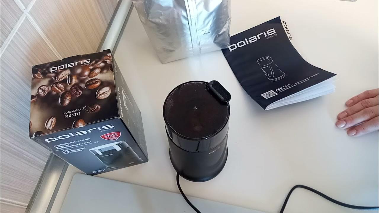 КОФЕМОЛКА POLARIS PCG 1317 Отзыв 👀 - YouTube