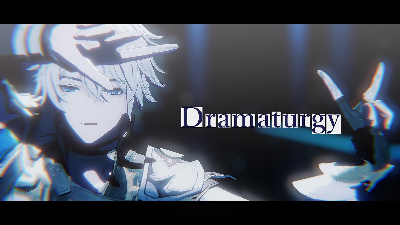 【崩壊スターレイル/Honkai: Star Rail MMD】ドラマツルギー【ファイノン/Phainon】