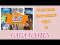 Шикарные настольные интеллектуальные игры от GAGA GAMES! Распаковка,обзор и тестирование.Aliexpress.