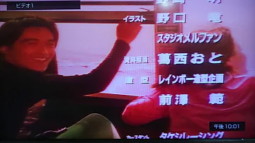 電磁戦隊メガレンジャー 諸星学園高校 修学旅行の歌 T 電磁戦隊メガレンジャー 諸星学園高校 修学旅行の歌 T