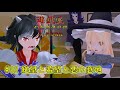 【遊戯王幻想郷決闘録】#32 絶望と希望と悪の意地