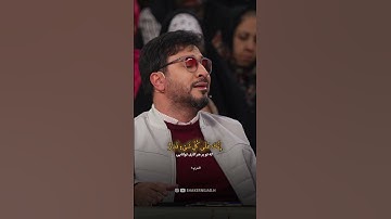 استاد حامد شاکرنژاد | تلاوت زیبای سوره تحریم | Hamed Shakernejad