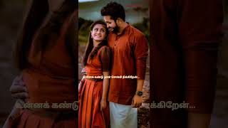 #love#feel #lovesong #