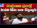 Fasak: Chandrababu crying for public sympathy, using wife to gain political mileage: Kodali Nani