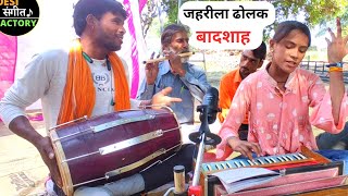 जहरल वपस लट ढलक क King Ashok जहरल, Santoshi