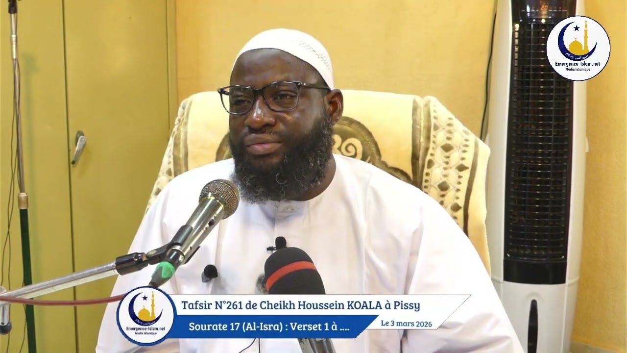 Vidéos Tafsir N°261 de Cheikh Houssein KOALA à Pissy Sourate 17 Al-Isra verset 01 