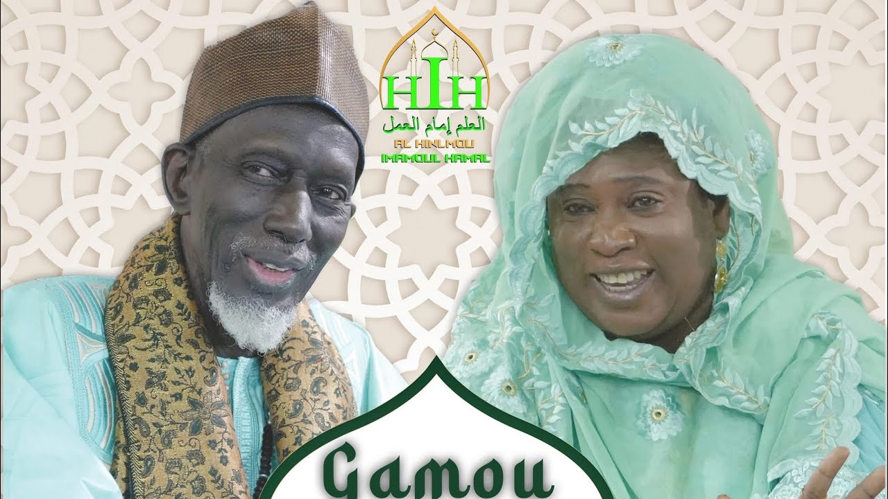 Zikar Omar Zikrullahi ak Baba Mokhtar Zakir Gamou Baye Mokhtar Ka 2025