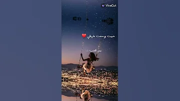 حبيت ورسمت طريقي بس الحب كتبلي جروح ازاي مبقيتش نصيبي 