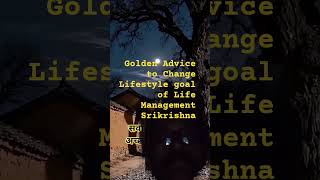 Golden Advice to Change Lifestyle goal of Life Management Srikrishna#motivation #shortsviral