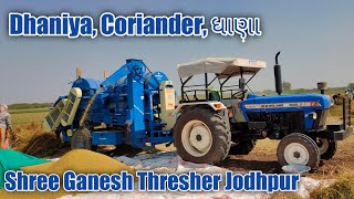 Shree Ganesh Thresher Jodhpur on Dhaniya, Coriander, ધાણા in Gujarat