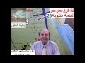                                                    حلقة 26 - بداية الخلق - الكلمة النبويّة - إعداد وتقديم د. ق. سامي اسكندر