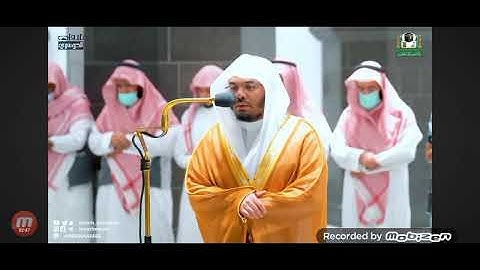 سوره الملك كامله من المسجد الحرام بصوت الشيخ ياسر الدوسري
