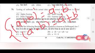 Important computer questions JOA,  assistant programmer|| hpssc previous year computer questions