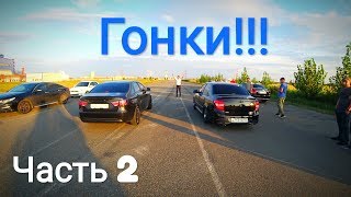 видео: ГОНКИ: Злая ВЕСТА 1.8, СОЛЯРИС 1.6+чип, Злая ГРАНТА Спорт, ФОКУС 1.6, ПОЛО 1.4 т. Октавия 1.8 и т.д. картинка: ГОНКИ: Злая ВЕСТА 1.8, СОЛЯРИС 1.6+чип, Злая ГРАНТА Спорт, ФОКУС 1.6, ПОЛО 1.4 т. Октавия 1.8 и т.д.