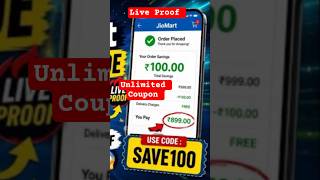 Jiomart Coupon today | jiomart coupon code | jiomart coupon code today | Free shipping 100% Discount