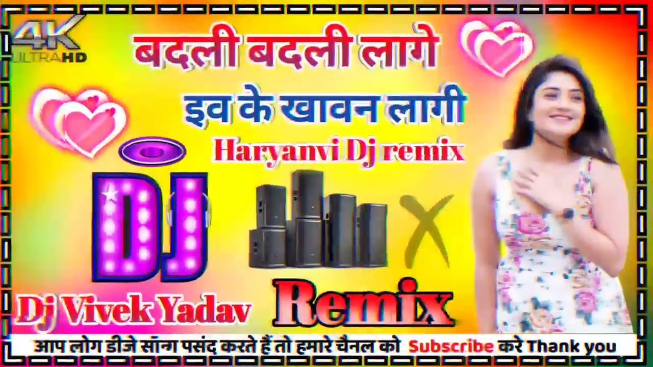 Badli Badli Lage Dj Remix Badli Badli lage Dj Song, Sapna Chaudhary Haryanvi Dj Song Hard dholki mix
