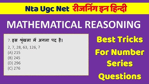 Nta Ugc Net Number Series Pattern Tricks in Hindi